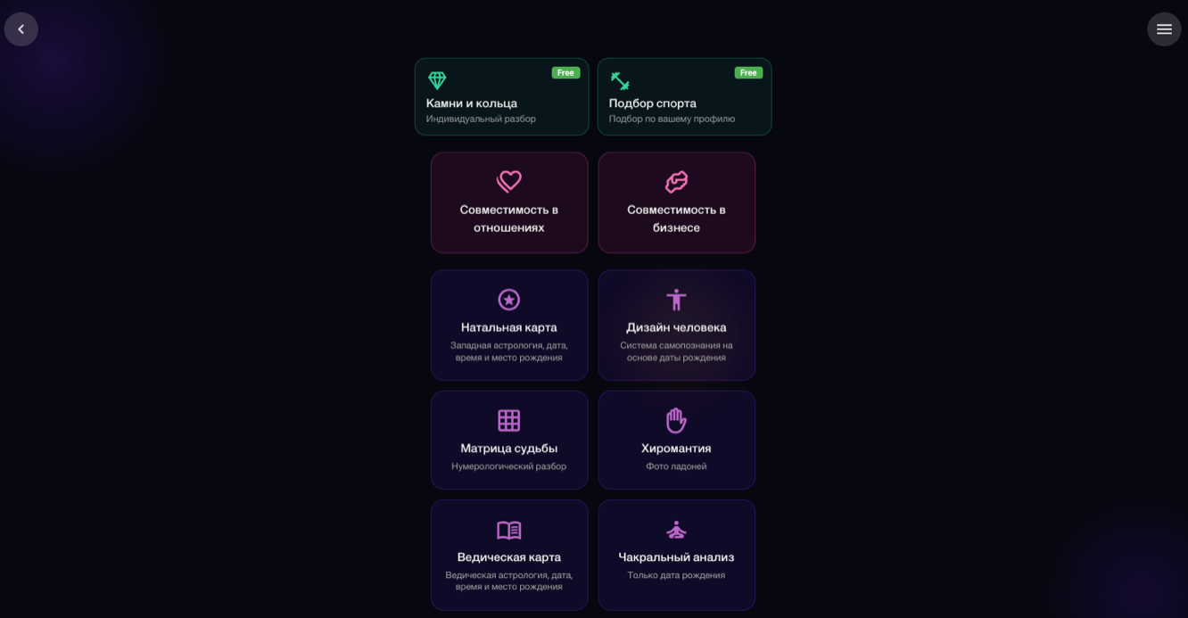ERRA Analysis — расчёты по системам самопознания на основе ИИ: хиромантия, матрица судьбы, дизайн человека, чакральный анализ, натальная карта, ведическая астрология, а также совместимость в отношениях и бизнесе.