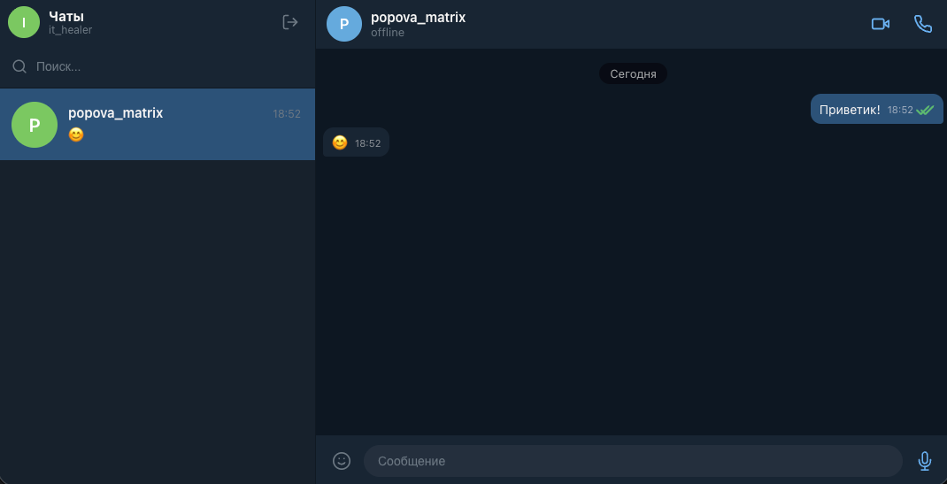 ERRA Messenger — защищённый мессенджер с end-to-end шифрованием: регистрация и вход по секретной фразе из слов — как у крипто-кошельков, — которой шифруются все ключи и сообщения (плюс SSO по email/Telegram через ERRA.CLUB), голосовые и видеозвонки через WebRTC. Устанавливается как PWA прямо из браузера — без App Store и Google Play, приложение невозможно заблокировать или удалить из магазина. Полный цикл: архитектура, разработка, инфраструктура (сигналинг, TURN-relay).
